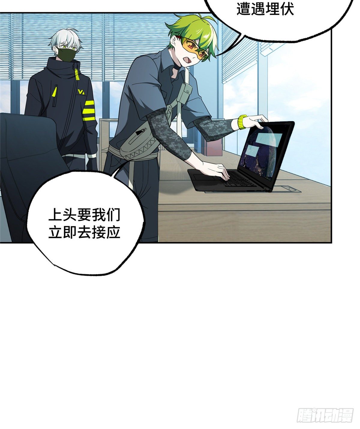 超神机械师漫画,029 队长的敌意2图