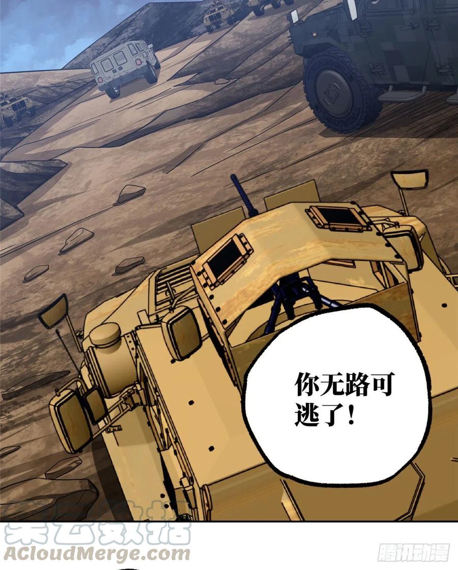超神机械师漫画,58 玫瑰武装的围杀2图