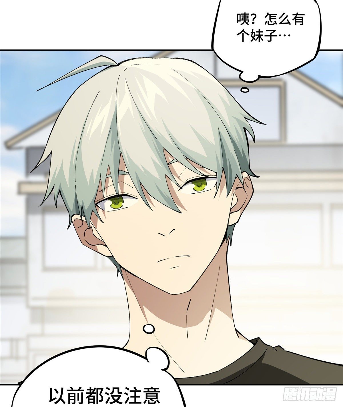 超神机械师漫画,016 目标—星龙帝国2图
