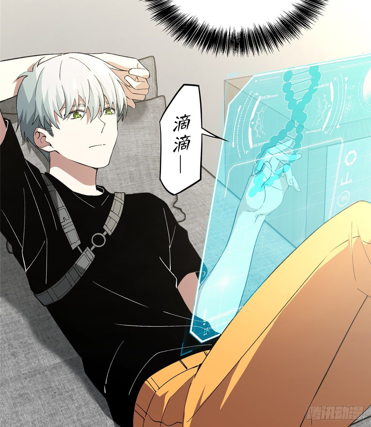 超神机械师漫画,024 出狱2图