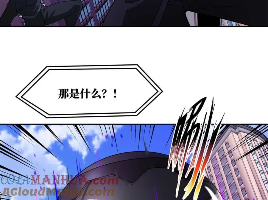 超神机械师漫画,238 打不死的黑星2图