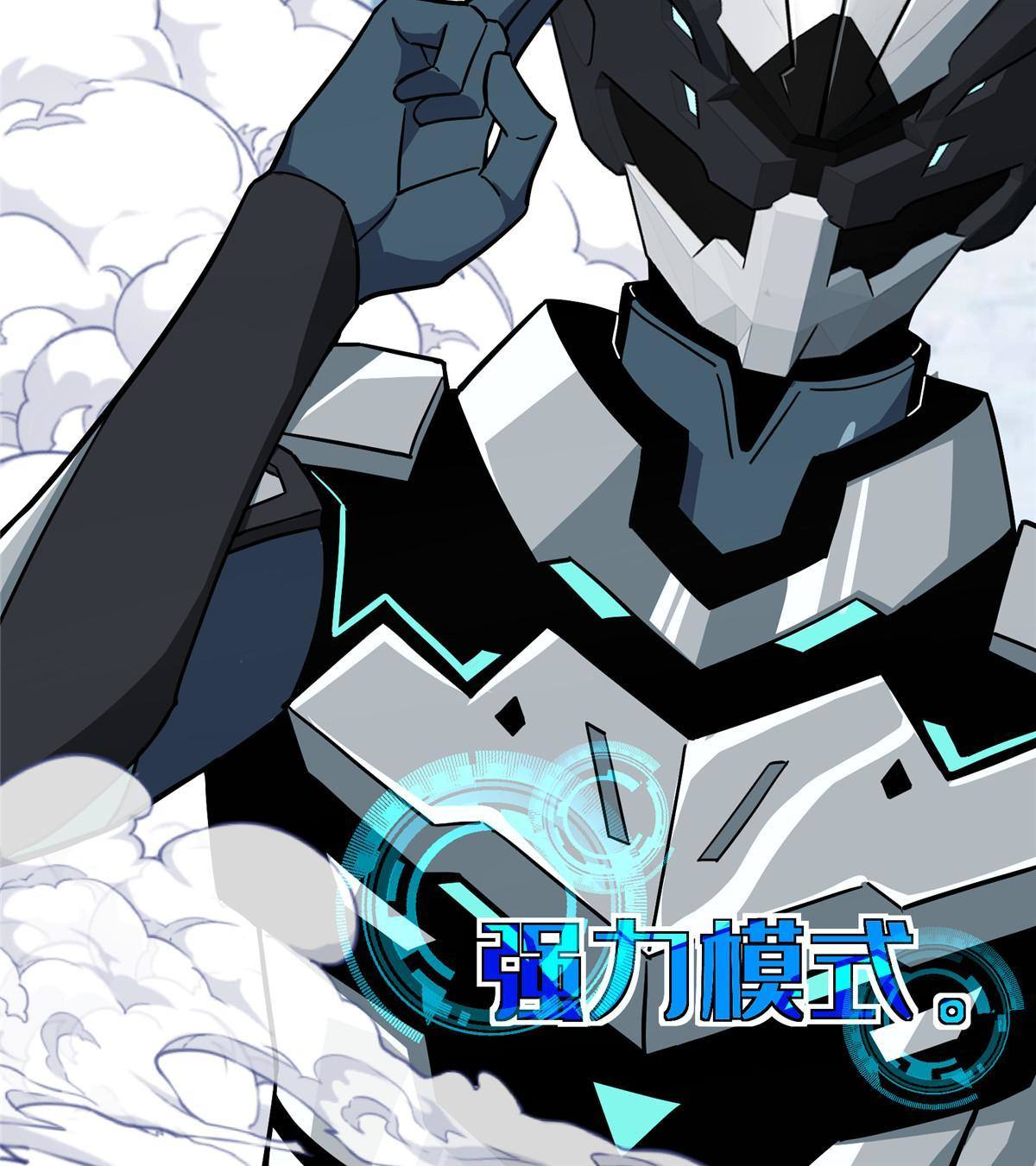 超神机械师漫画全集免费阅读下拉式六漫画漫画,139 以一敌三2图