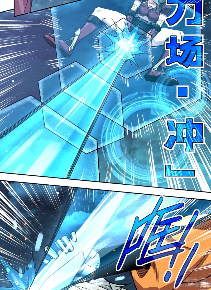 超神机械师漫画,61 力场类异能1图