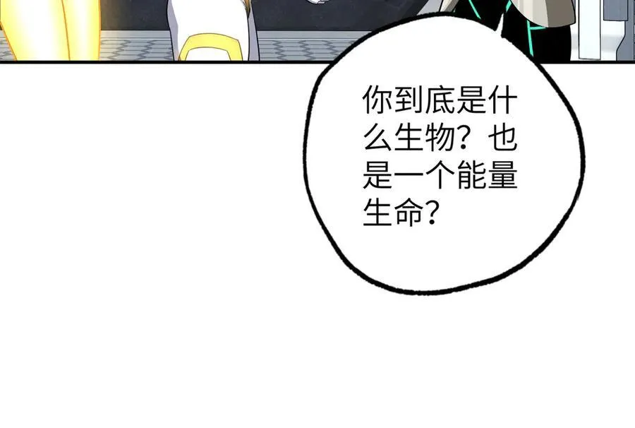 超神机械师漫画,272 黑光潜伏者2图