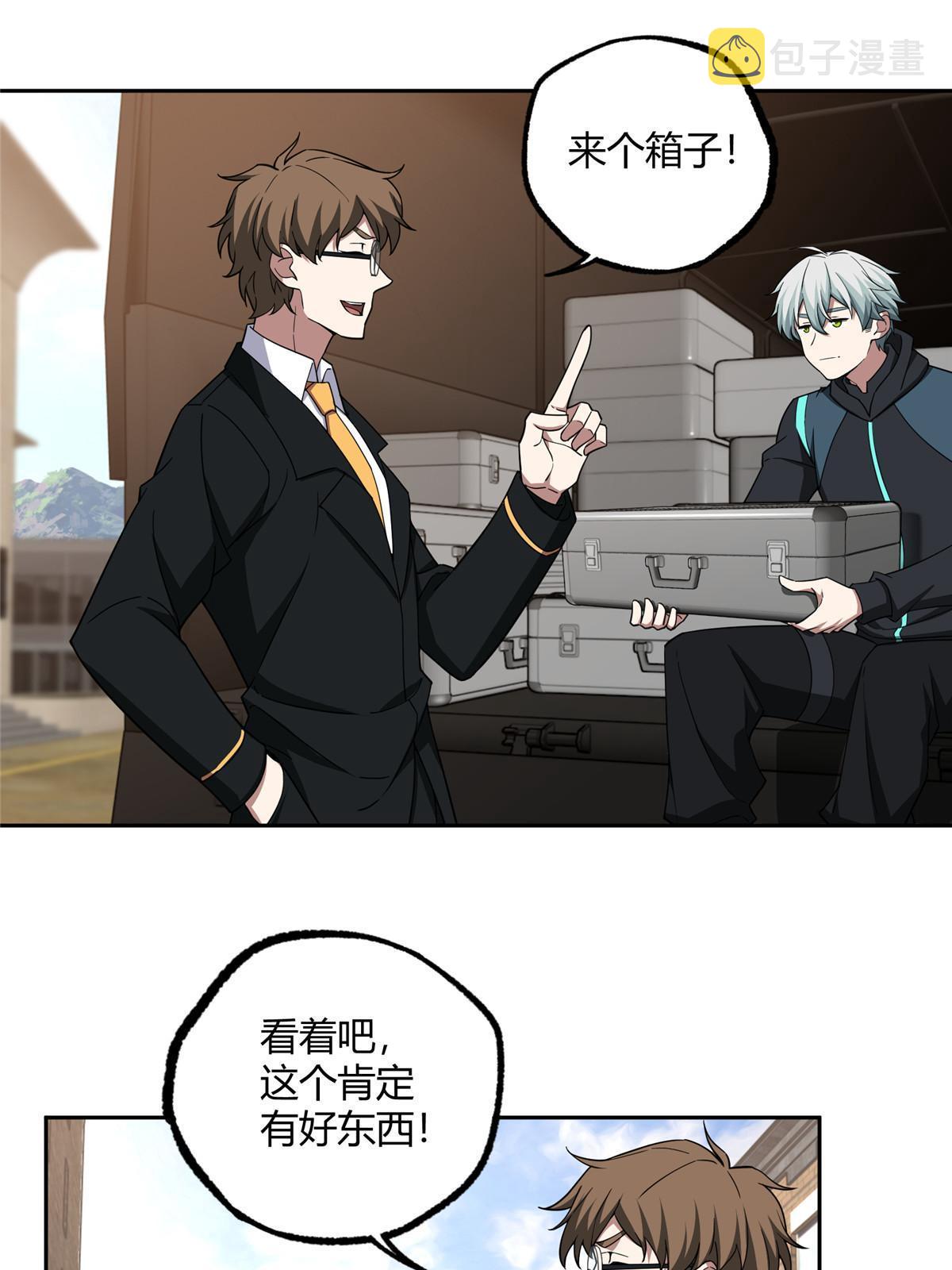 超神机械师漫画,186 运气好才是王道2图