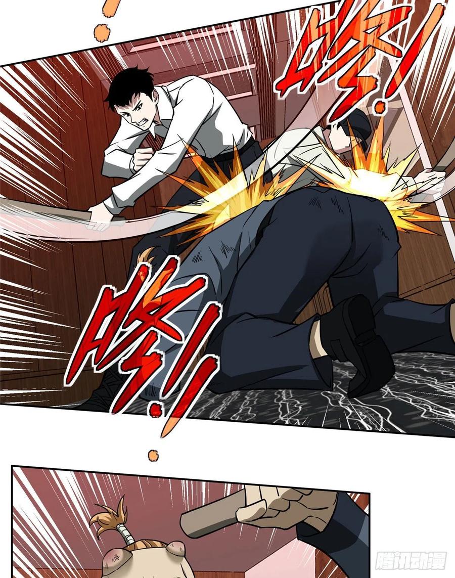 超神机械师漫画,77 大闹博物馆2图