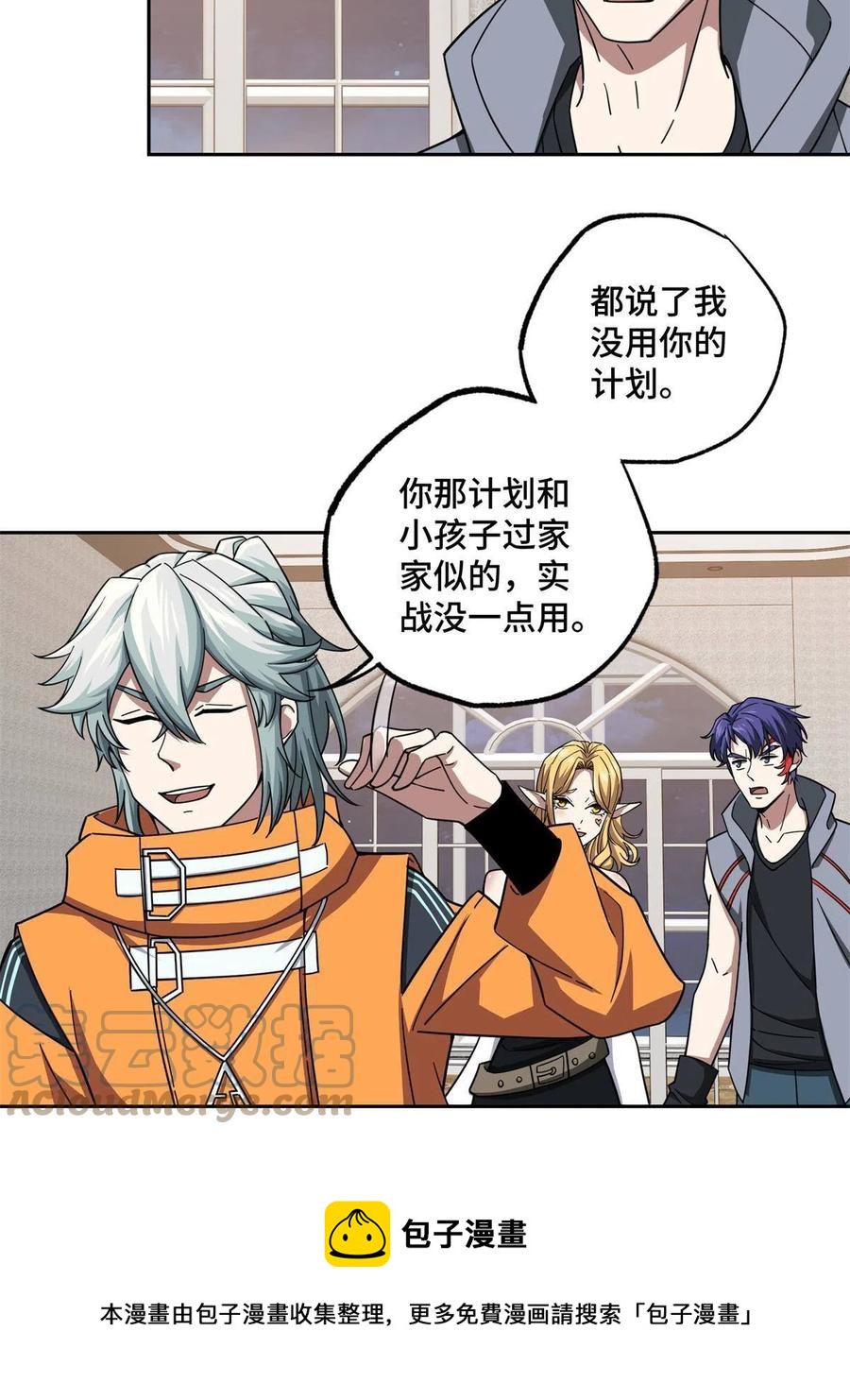 超神机械师漫画,129 海蓝星的隐藏主线1图