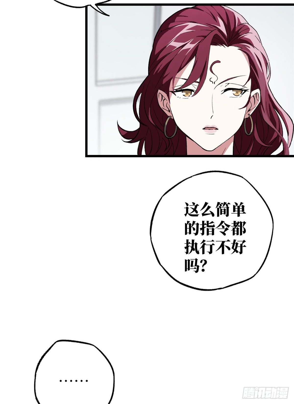 超神机械师漫画,03 残酷的训练2图