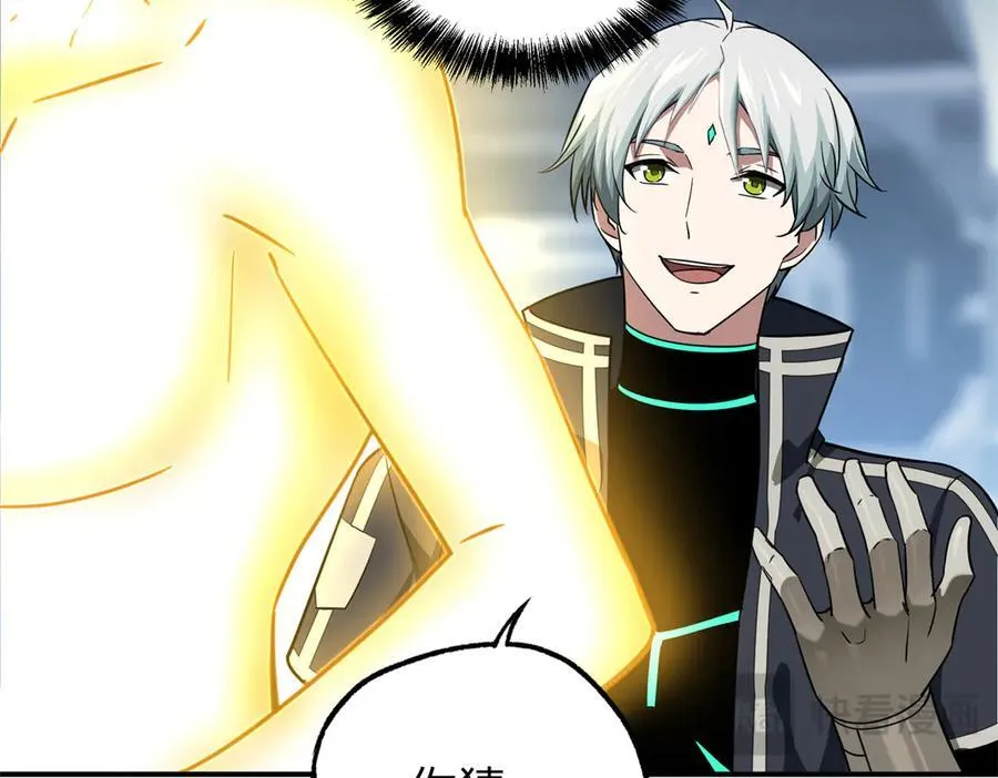 超神机械师漫画,272 黑光潜伏者1图