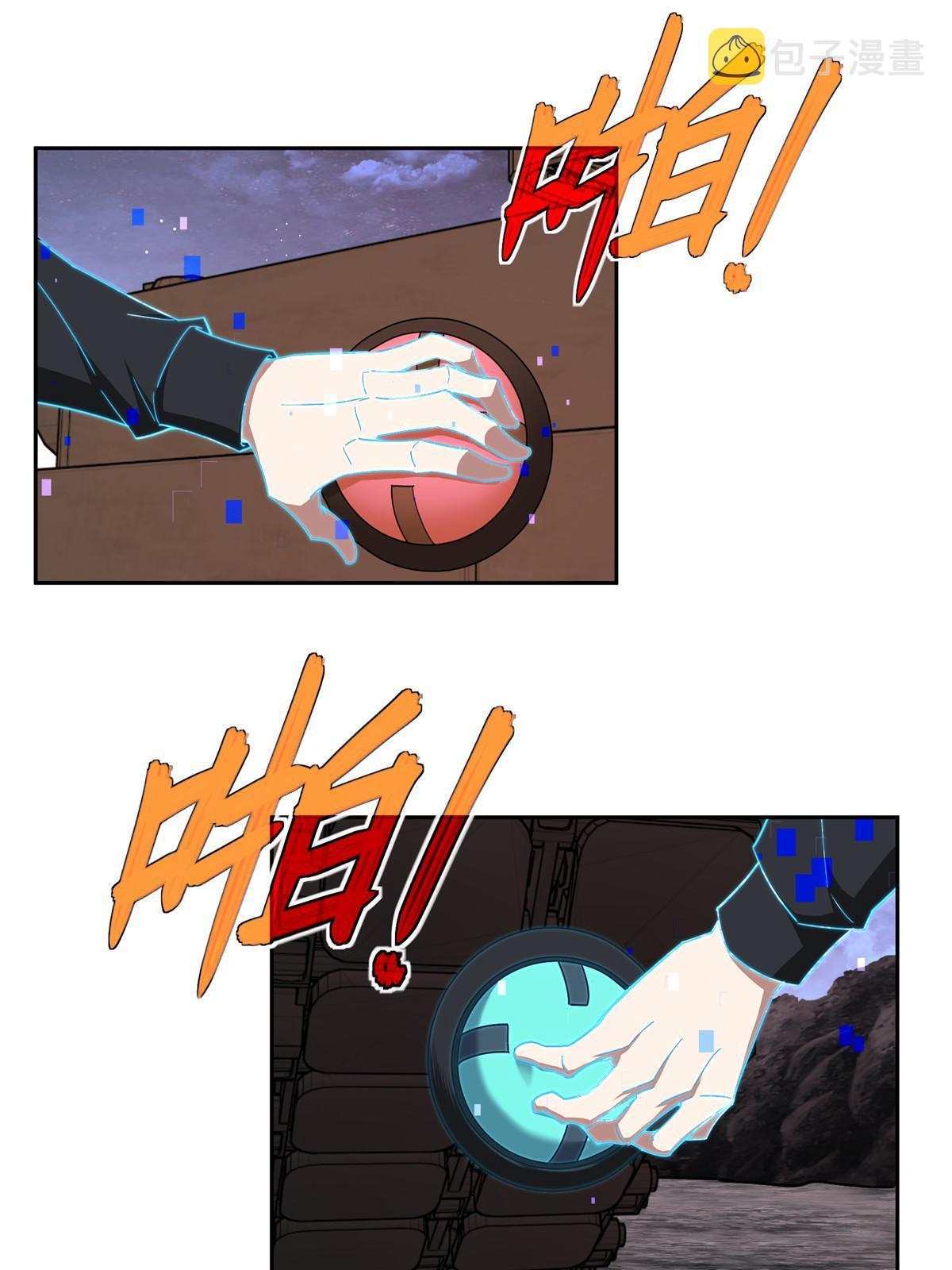 超神机械师漫画,169 真假黑幽灵2图