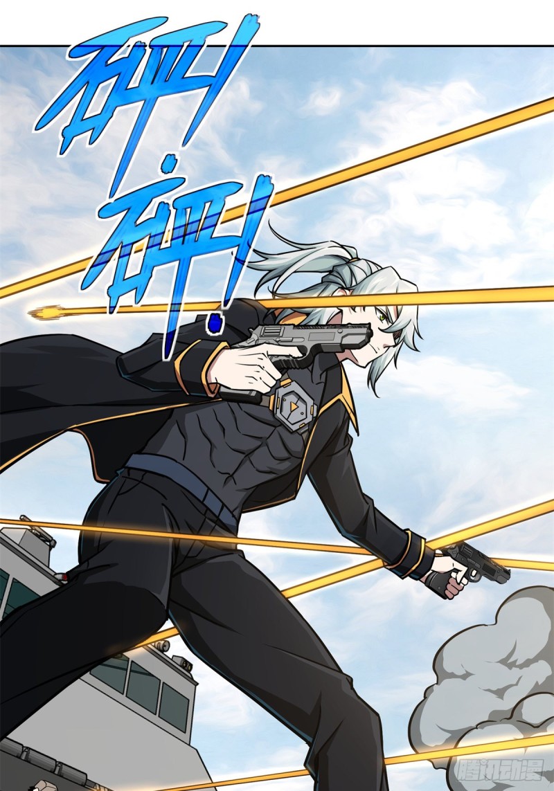 超神机械师漫画,99 身份被识破了？！1图