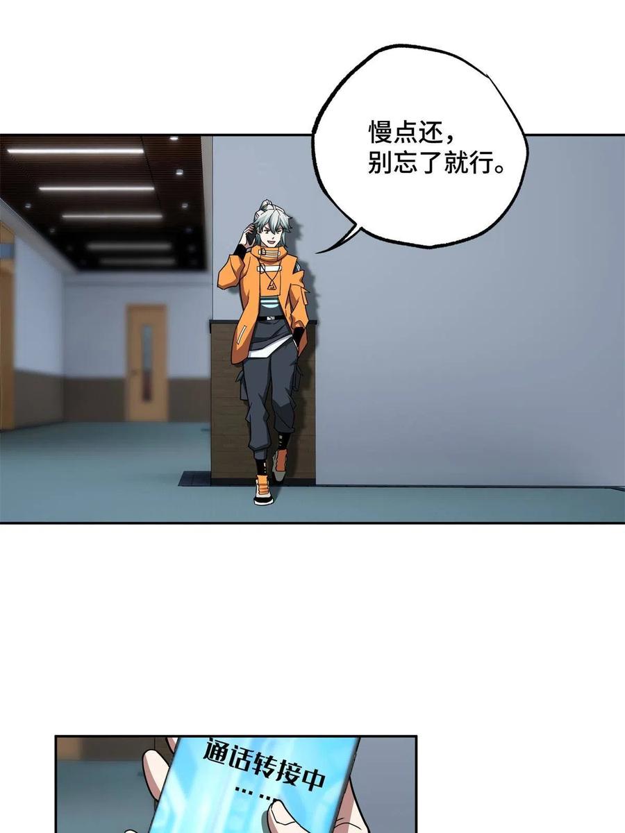 超神机械师漫画,129 海蓝星的隐藏主线2图