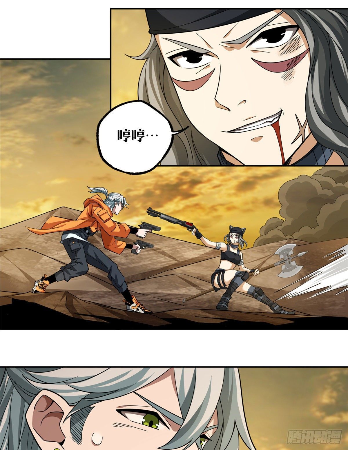 超神机械师漫画全集免费阅读下拉式六漫画漫画,56 伏击玫瑰武装1图