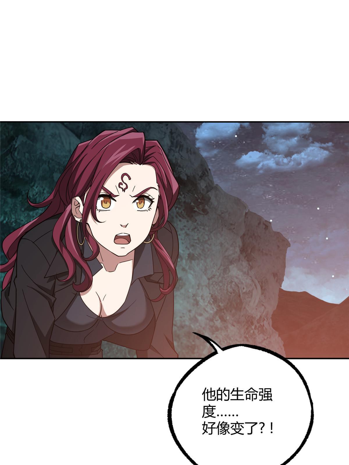 超神机械师漫画,176 黑幽灵，重回战场！1图