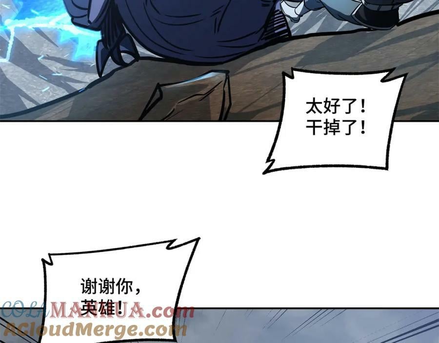 超神机械师漫画,220 苏尼尔族由我来守护！1图