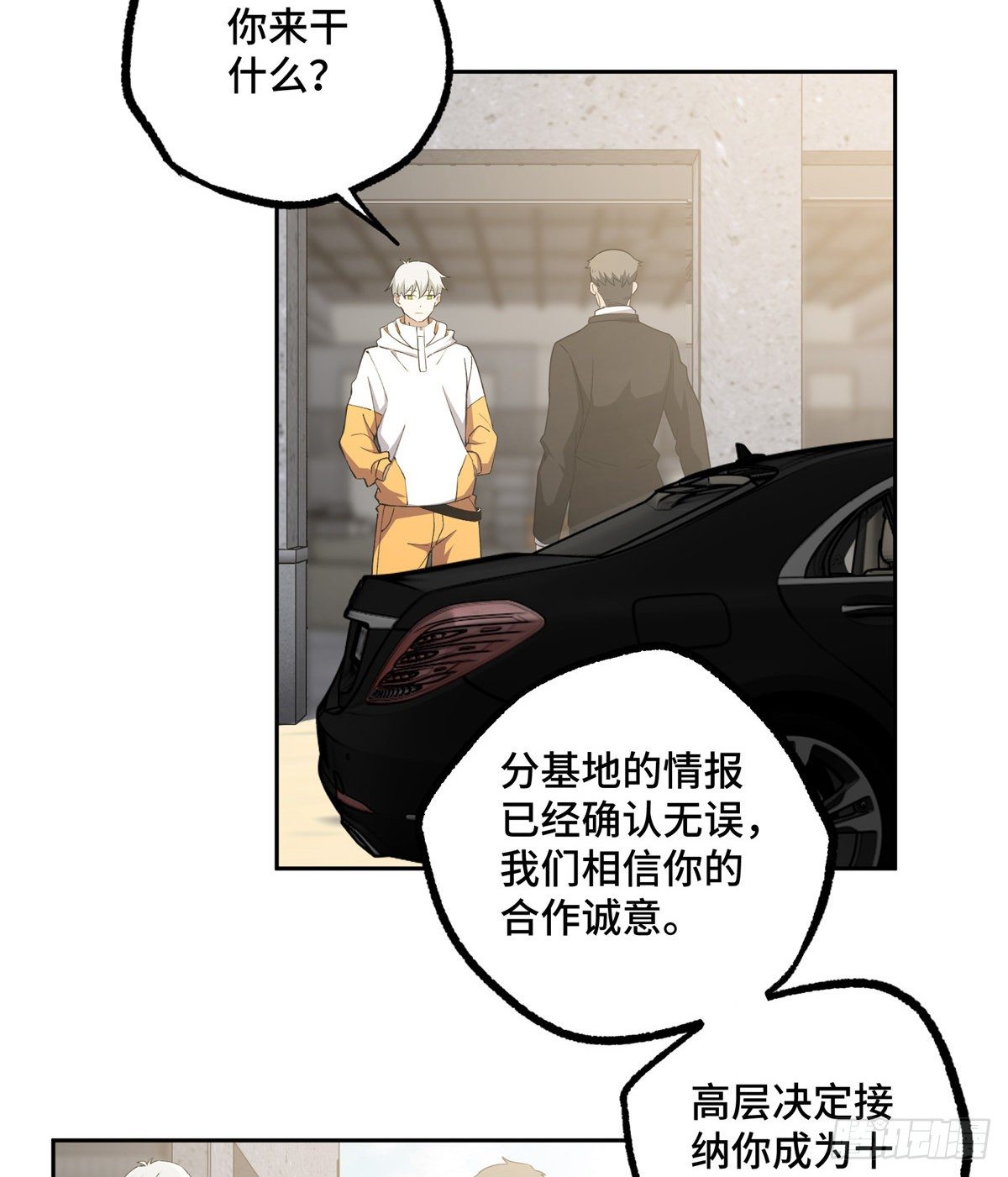 超神机械师漫画,024 出狱2图