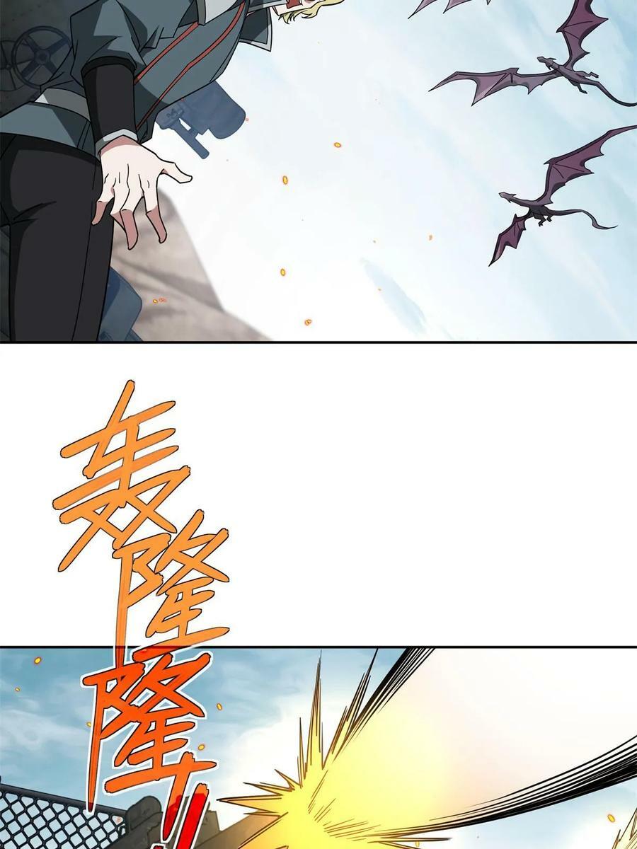 超神机械师漫画,212 坚守战线2图