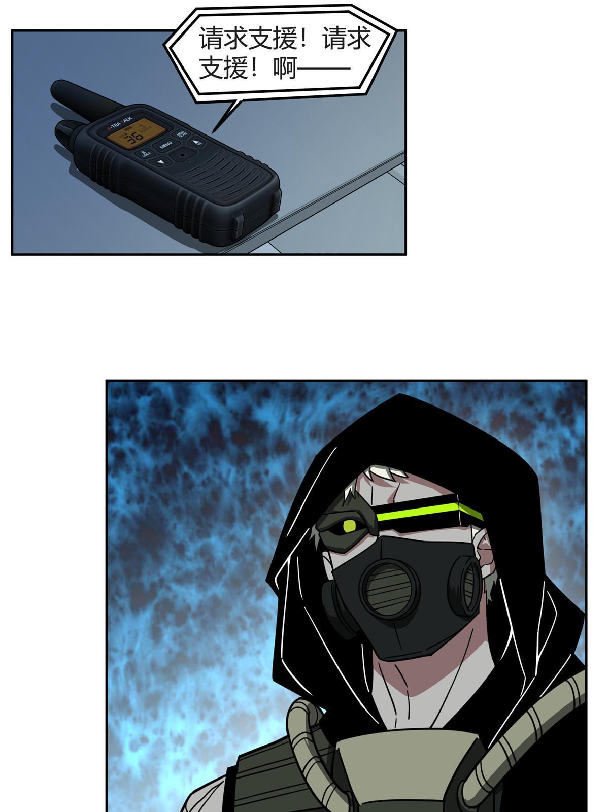 超神机械师漫画,161 杀出重围2图
