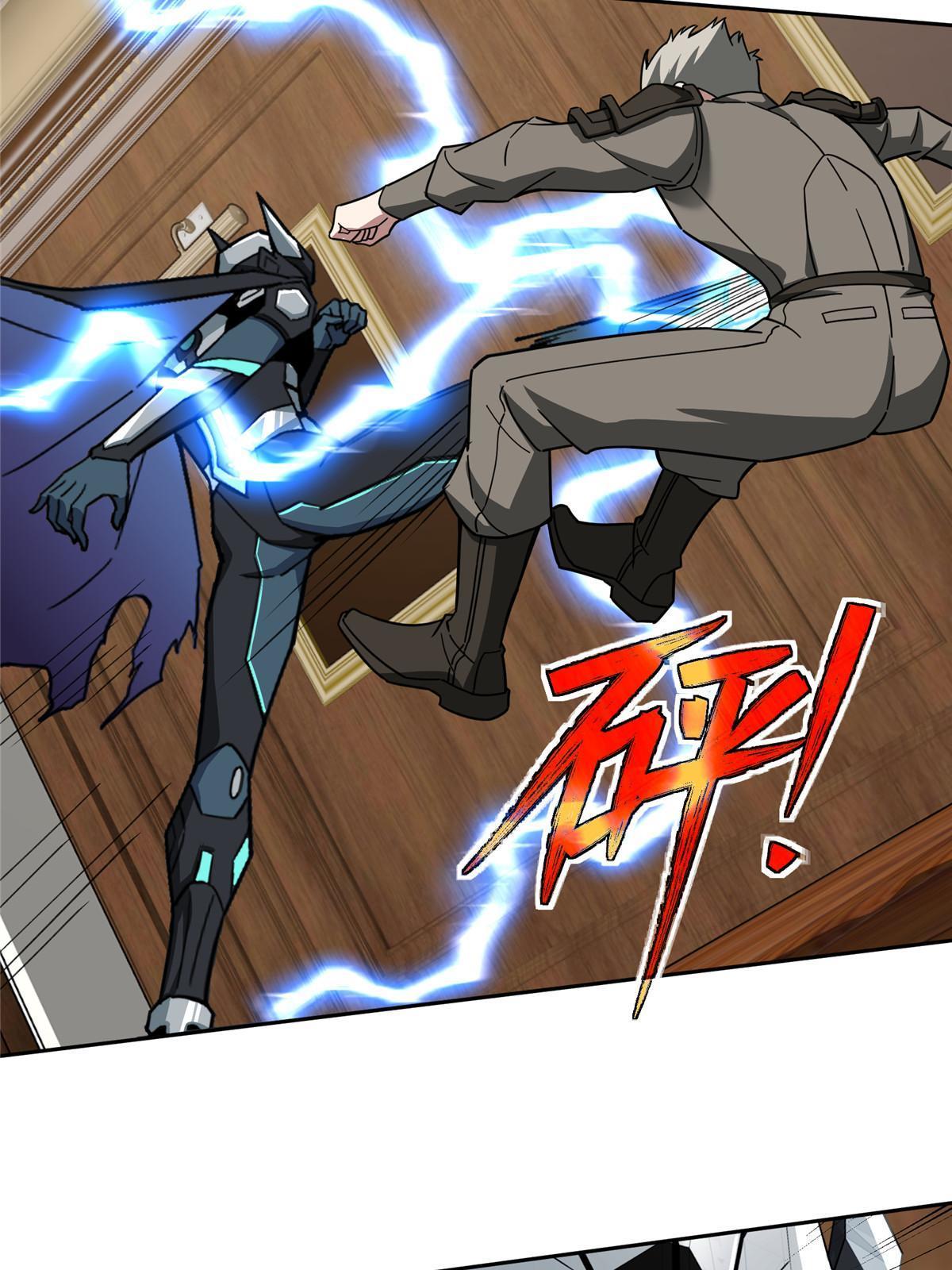 超神机械师漫画全集免费阅读下拉式六漫画漫画,142 加入萧家1图