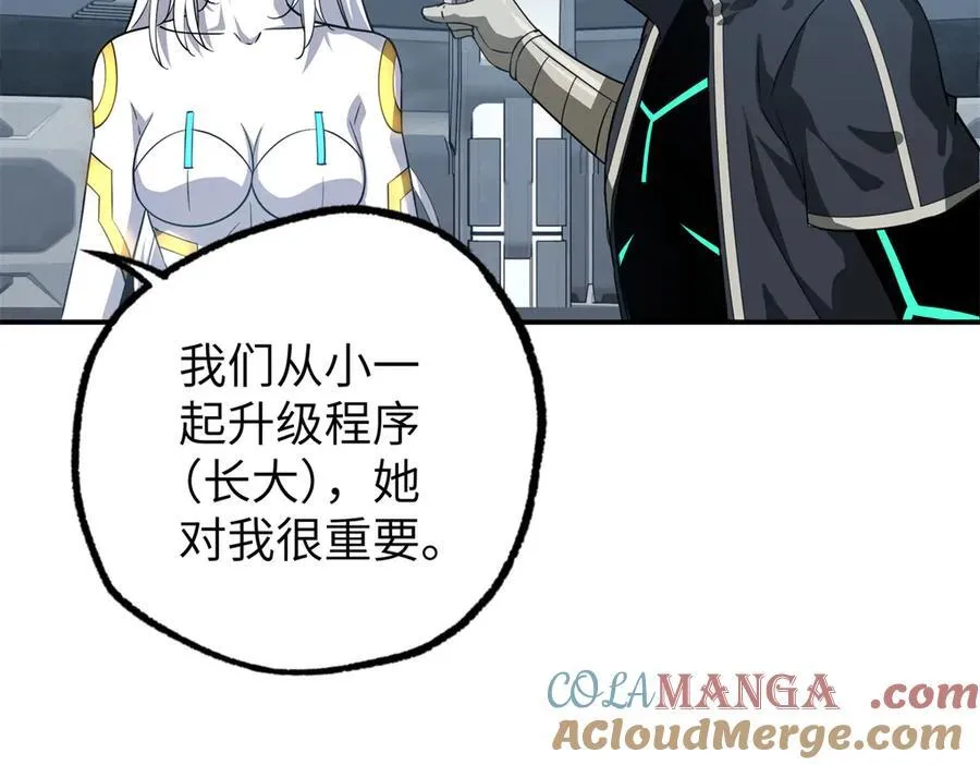 超神机械师漫画,272 黑光潜伏者2图
