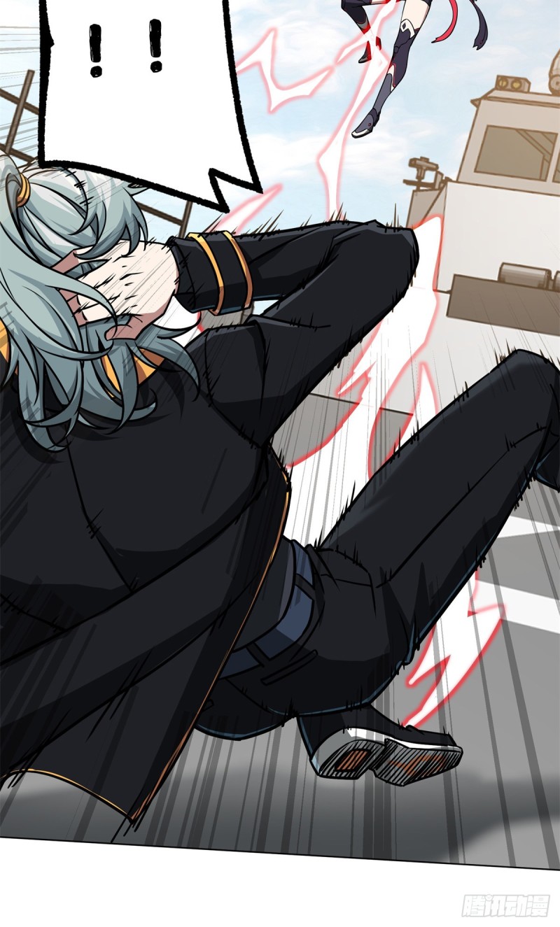 超神机械师漫画,99 身份被识破了？！1图