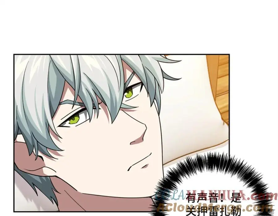 超神机械师顶点小说漫画,250 隐情2图
