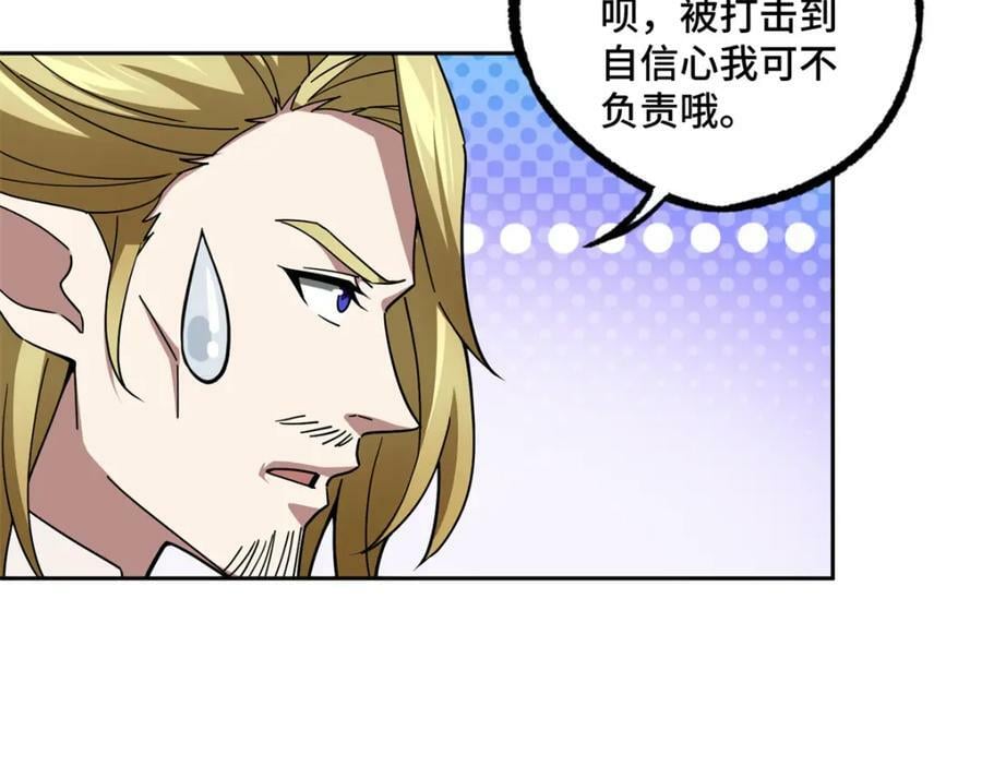 超神机械师漫画,224 挖角2图