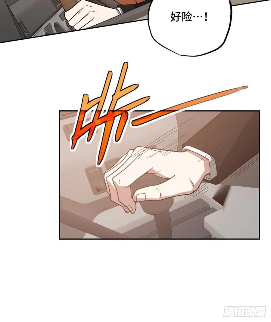 超神机械师漫画,58 玫瑰武装的围杀2图