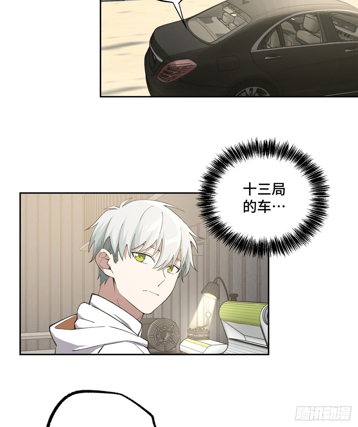 超神机械师漫画,024 出狱1图