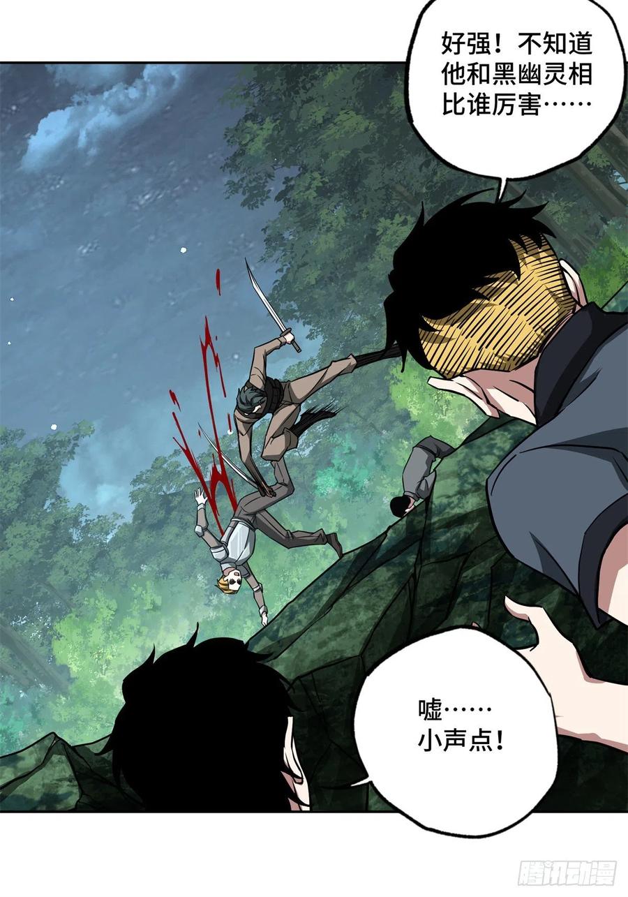 超神机械师顶点小说漫画,88 机械系好强啊2图