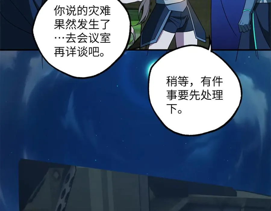 超神机械师漫画,276 重逢1图
