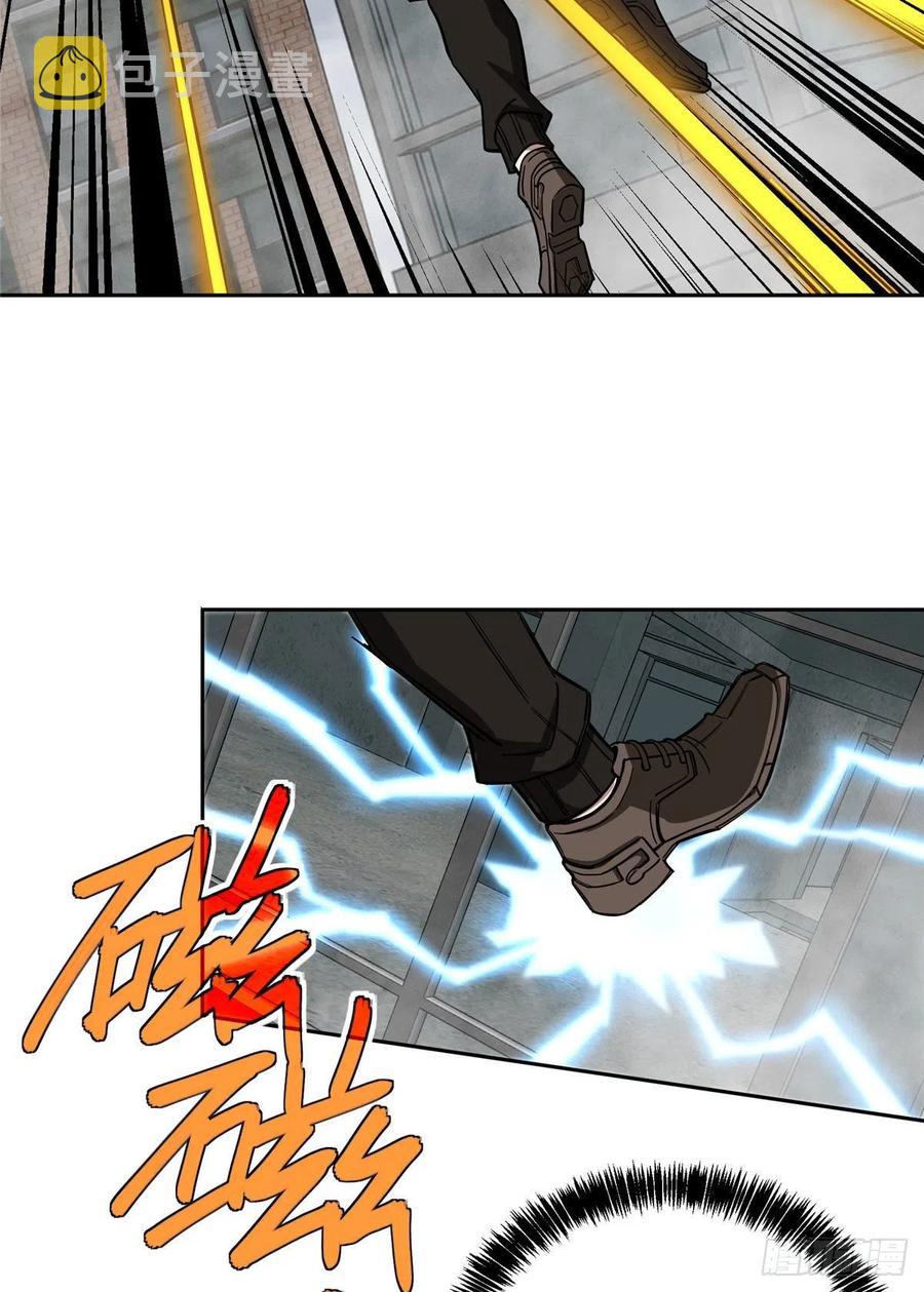 超神机械师漫画,117 枪炮师麦格2图
