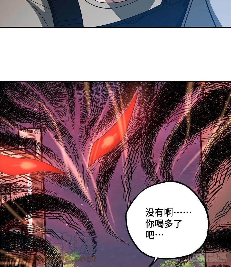 超神机械师漫画,77 大闹博物馆1图
