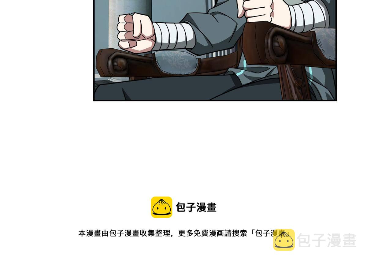 超神机械师漫画,135 萧寒的前史1图