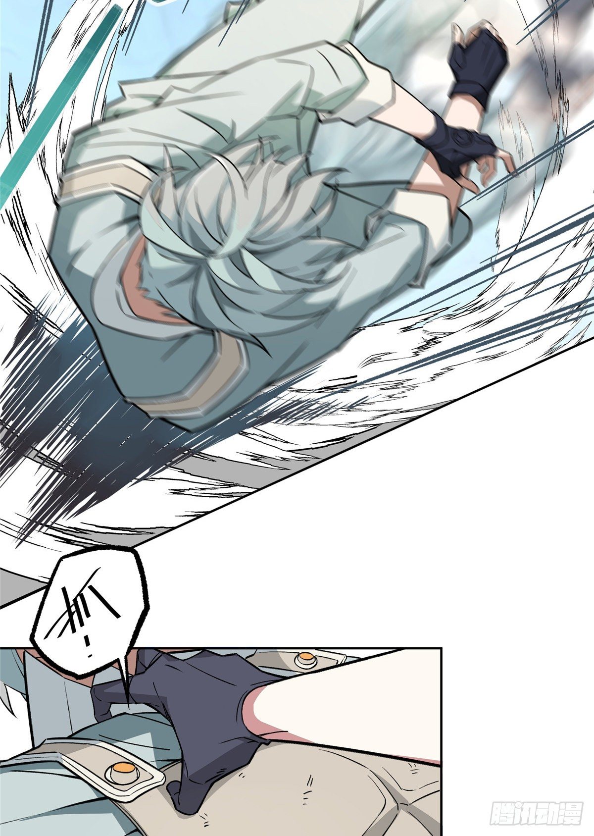 超神机械师漫画,06 行动前的准备1图