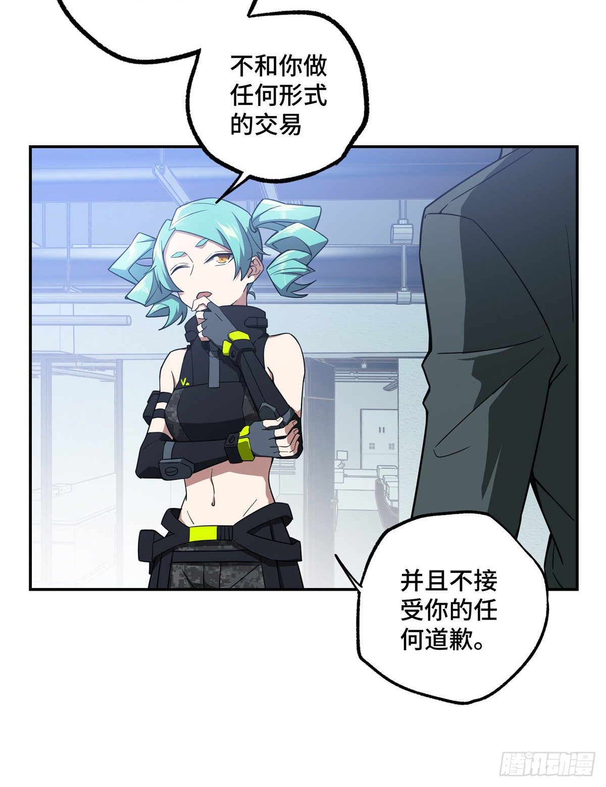 超神机械师漫画,032 致富经2图