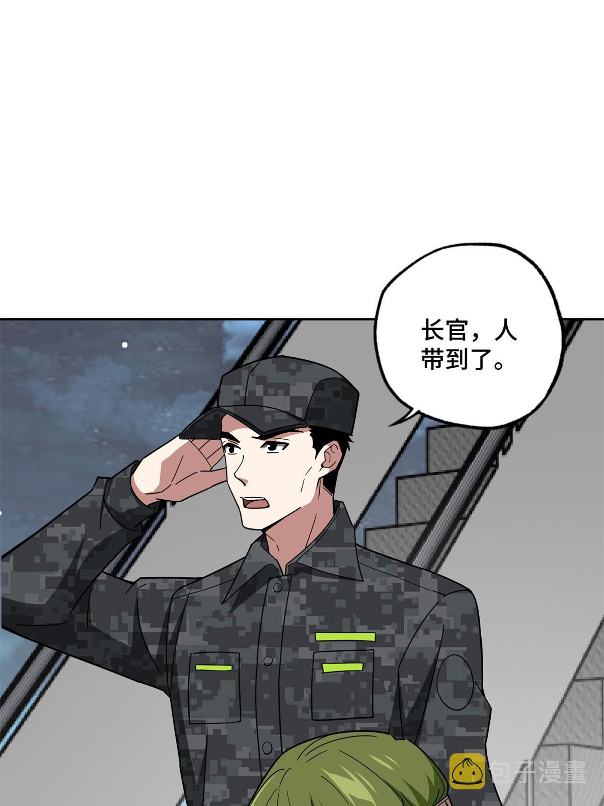 超神机械师漫画,154 一叶青2图