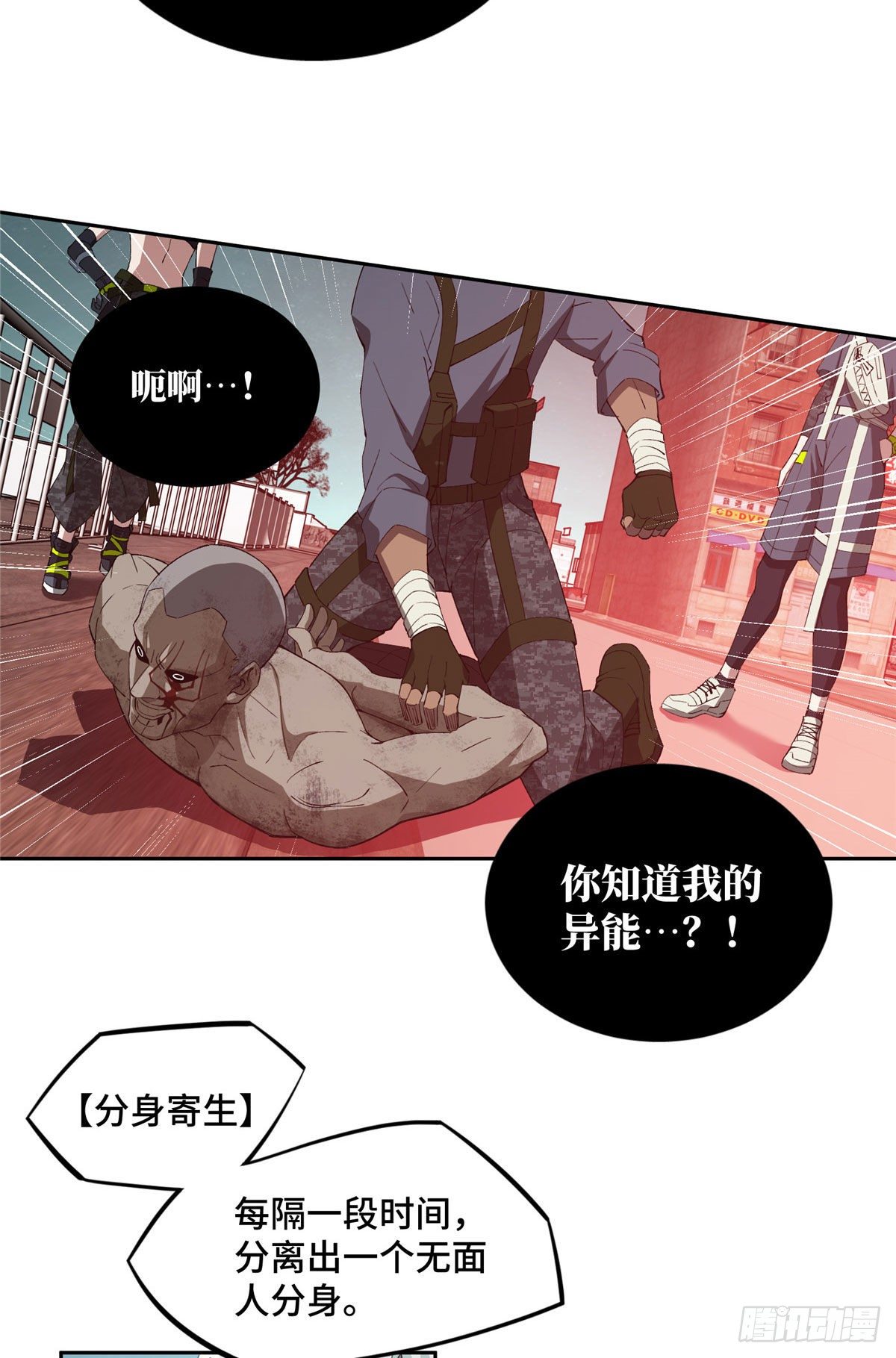 超神机械师顶点小说漫画,027 研发部的觊觎1图