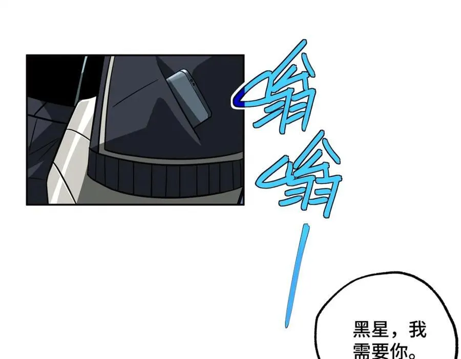 超神机械师漫画,265 混血歌朵拉怪人1图