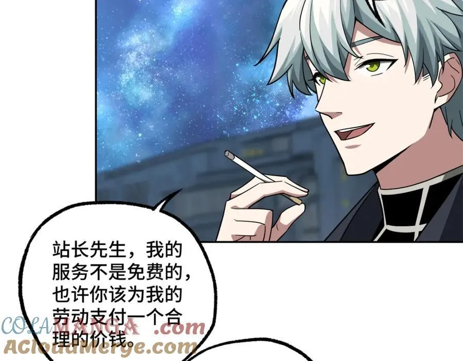 超神机械师顶点小说漫画,264 强者试炼结算1图
