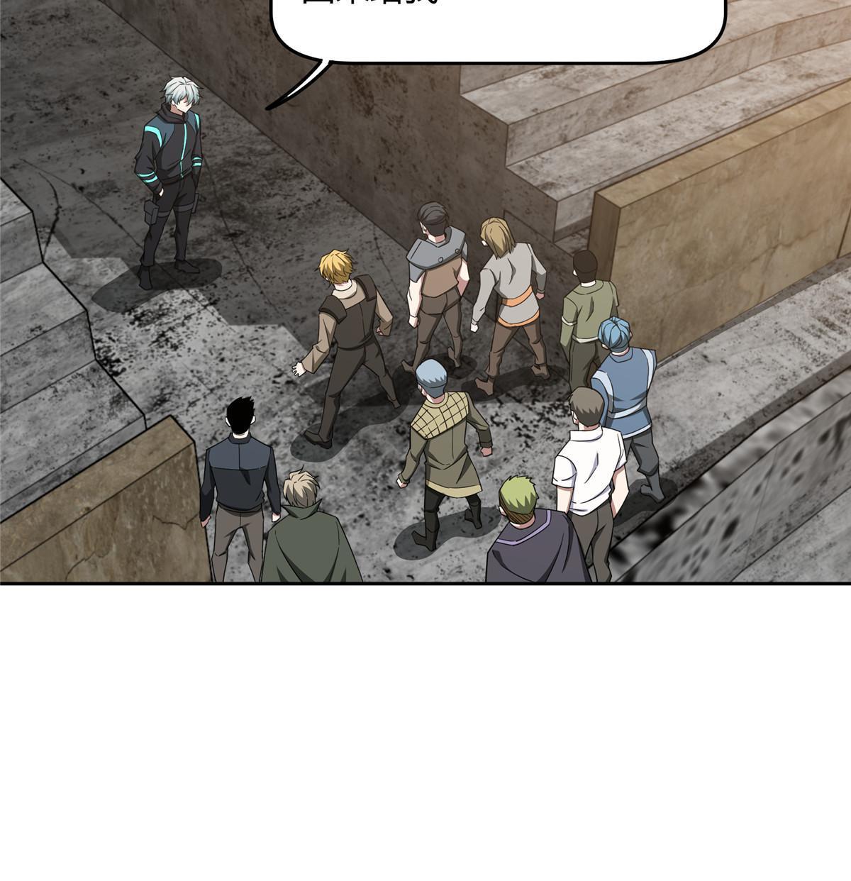 超神机械师漫画,183 鹬蚌相争1图