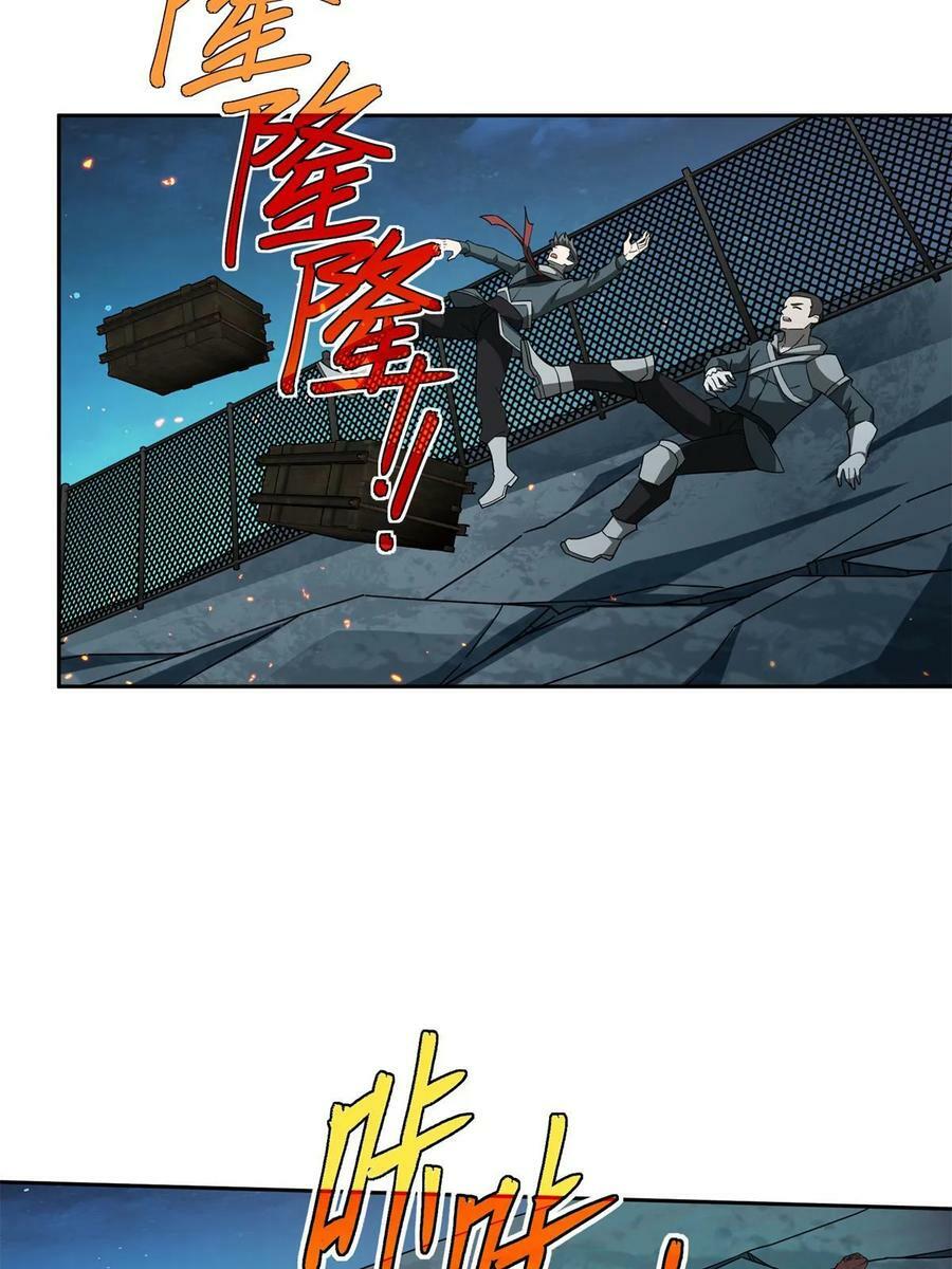 超神机械师漫画,212 坚守战线2图