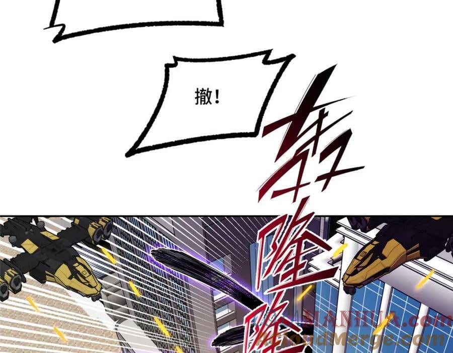 超神机械师漫画,238 打不死的黑星1图