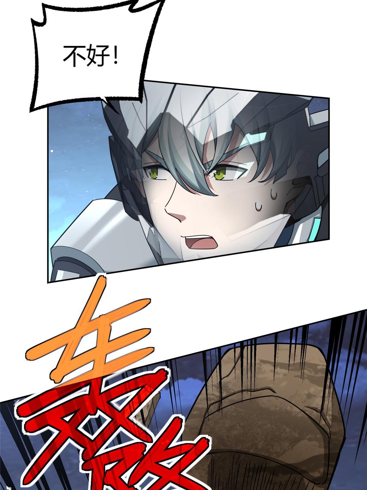 超神机械师漫画,171 以二敌五2图