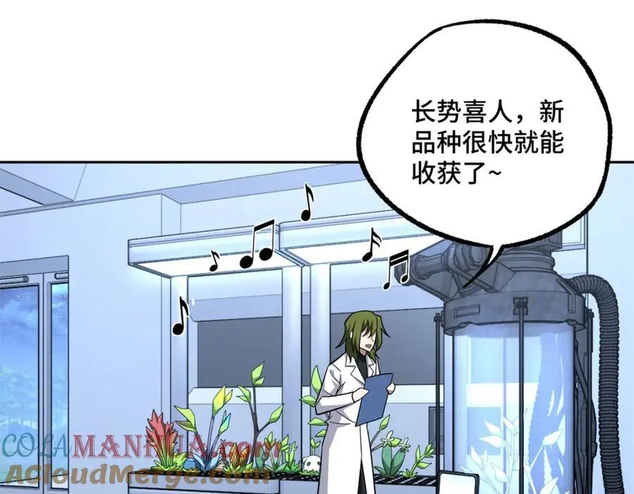 超神机械师漫画全集免费阅读下拉式六漫画漫画,255 达到100级！1图