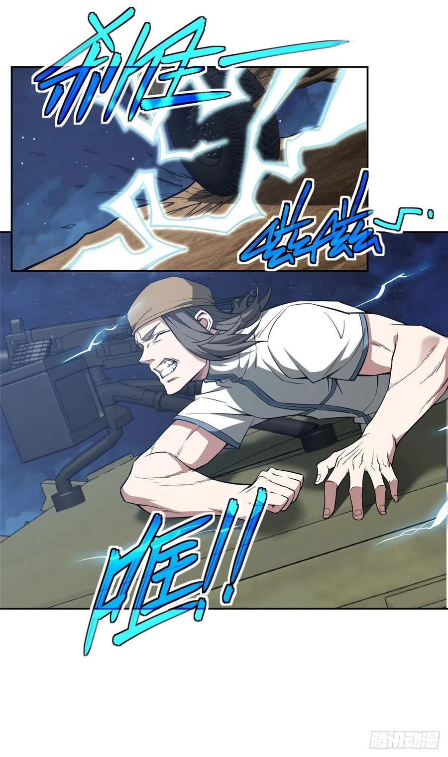 超神机械师漫画,59 惊不惊喜？意不意外？2图