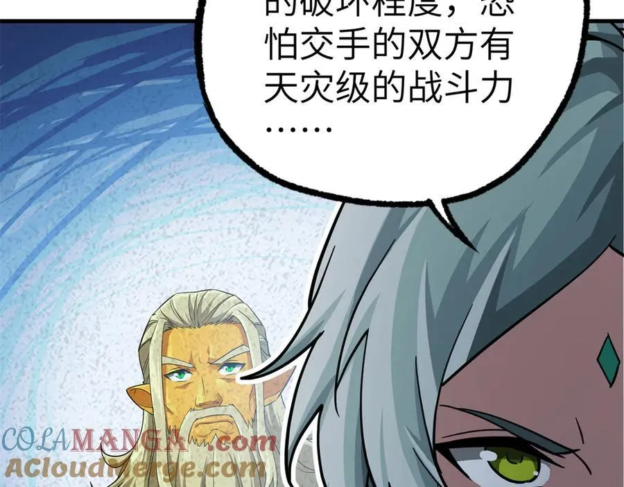 超神机械师漫画,269 纳戈金的请求1图