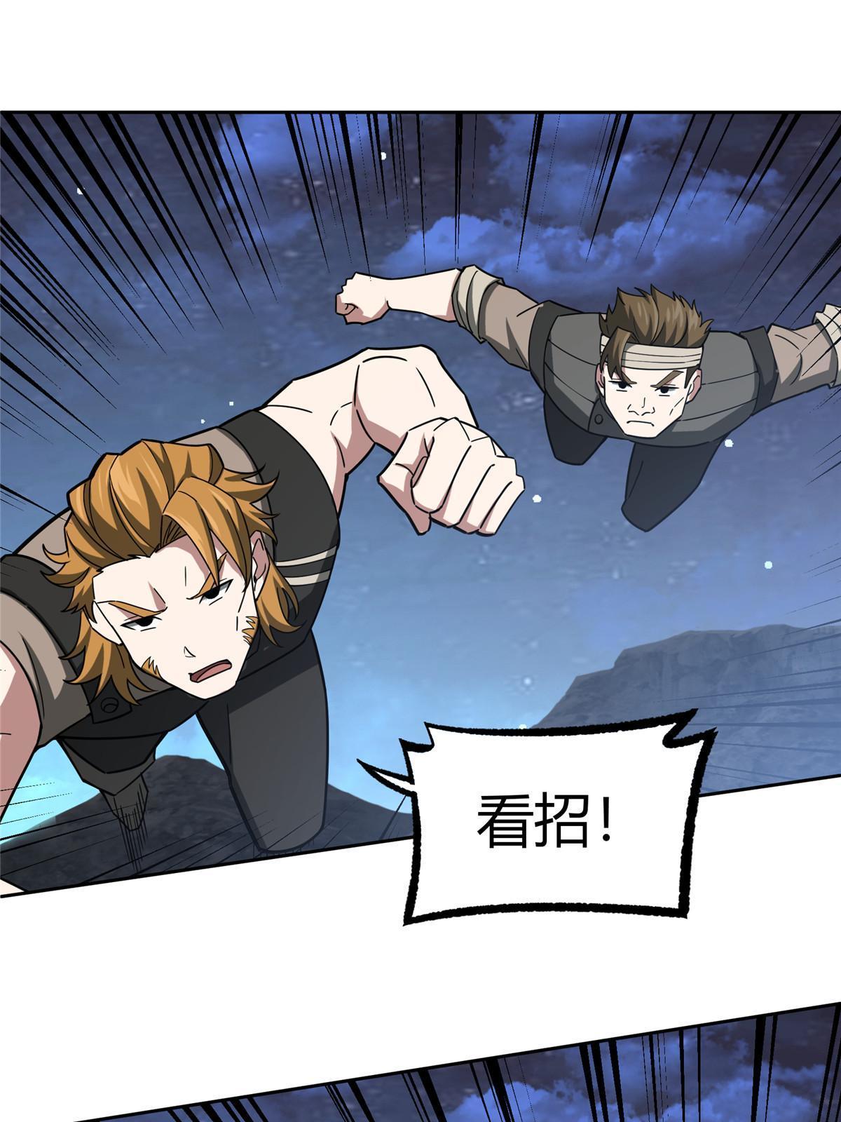 超神机械师漫画,171 以二敌五2图