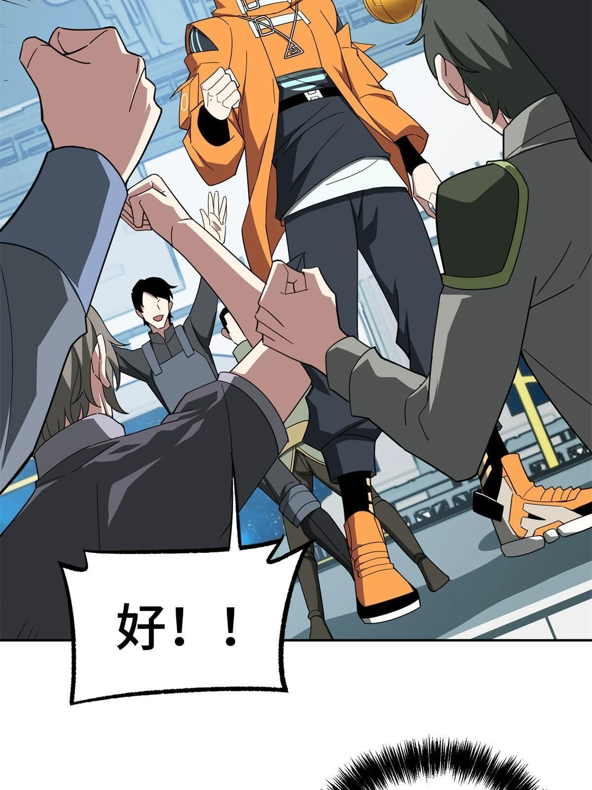 超神机械师漫画,208 黑星佣兵团，成立！2图