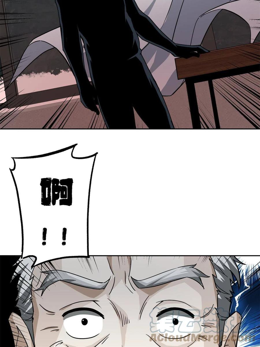 超神机械师漫画,128 可怕的暗杀1图